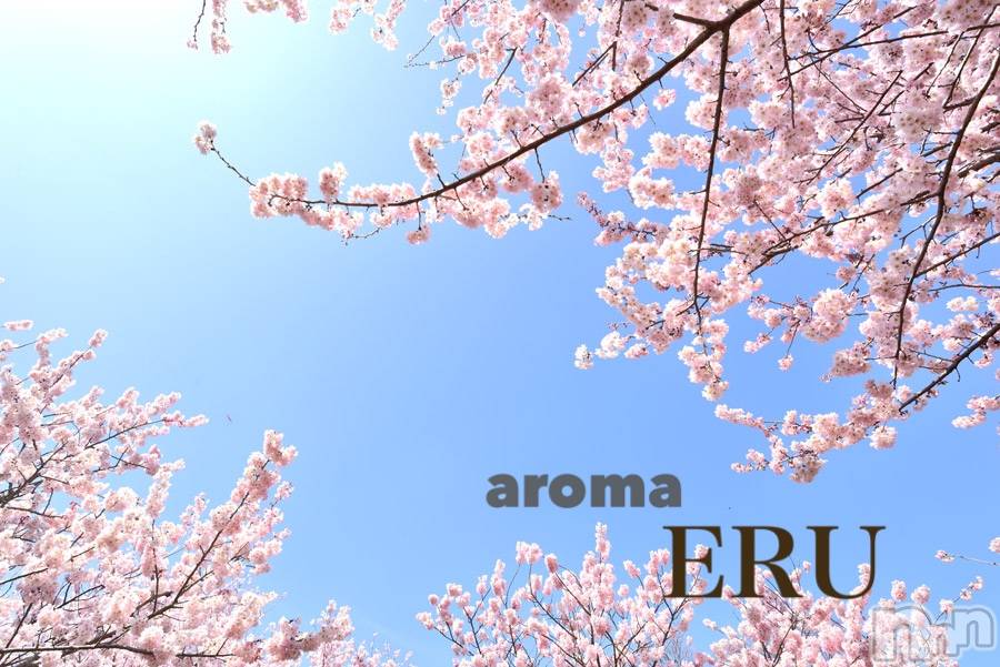 長岡デリヘル長岡風俗出張アロママッサージ(ナガオカフウゾクシュッチョウアロママッサージ) 美熟女☆える(43)の4月23日写メブログ「★える★」