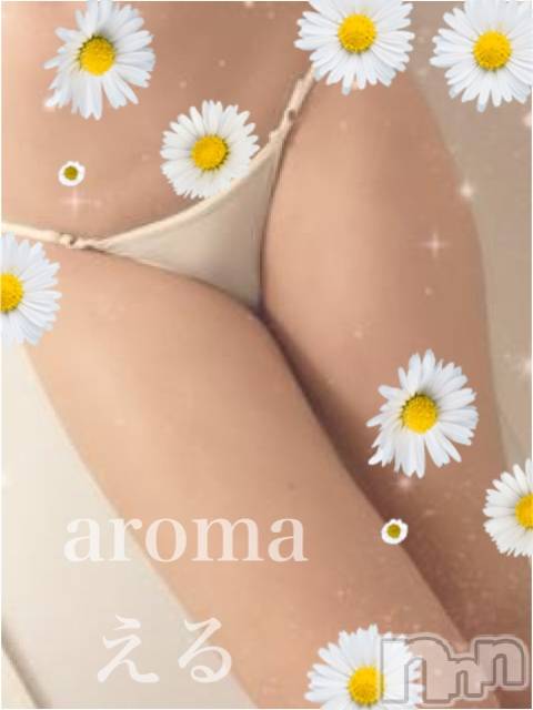 長岡デリヘル長岡風俗出張アロママッサージ(ナガオカフウゾクシュッチョウアロママッサージ) 美熟女☆える(43)の5月11日写メブログ「★える★」