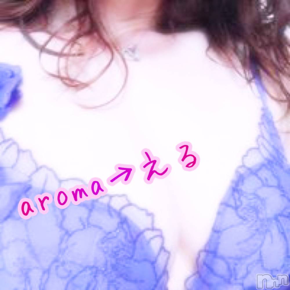 長岡デリヘル長岡風俗出張アロママッサージ(ナガオカフウゾクシュッチョウアロママッサージ) 美熟女☆える(43)の4月10日写メブログ「★える★」
