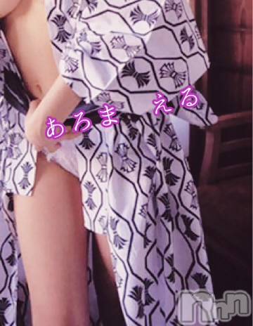 長岡デリヘル長岡風俗出張アロママッサージ(ナガオカフウゾクシュッチョウアロママッサージ)美熟女☆える(43)の2020年9月16日写メブログ「お知らせ★える★」