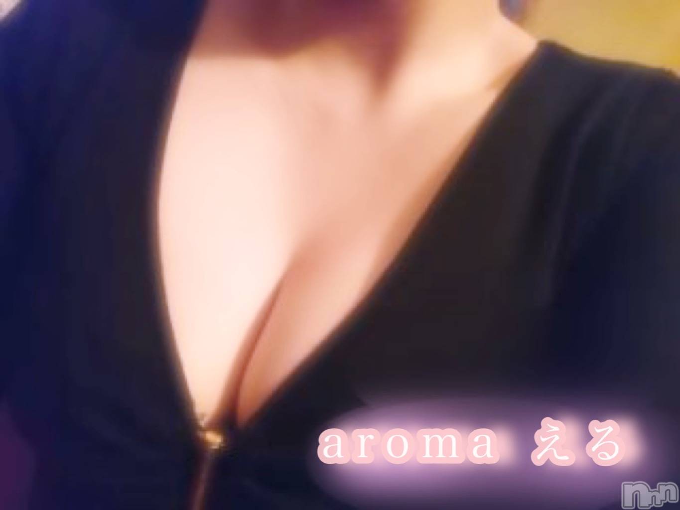 長岡デリヘル長岡風俗出張アロママッサージ(ナガオカフウゾクシュッチョウアロママッサージ)美熟女☆える(43)の2021年7月6日写メブログ「★える★」