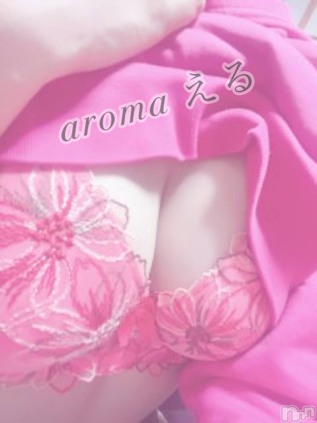 長岡デリヘル長岡風俗出張アロママッサージ(ナガオカフウゾクシュッチョウアロママッサージ)美熟女☆える(43)の2022年6月19日写メブログ「★える★」