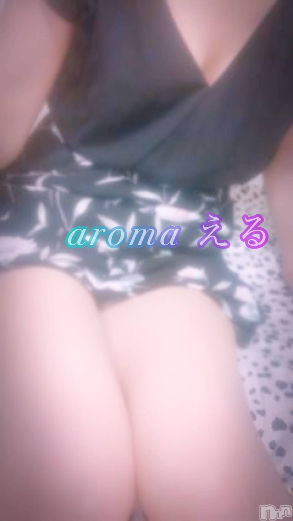 長岡デリヘル長岡風俗出張アロママッサージ(ナガオカフウゾクシュッチョウアロママッサージ)美熟女☆える(43)の2022年7月3日写メブログ「★える★」