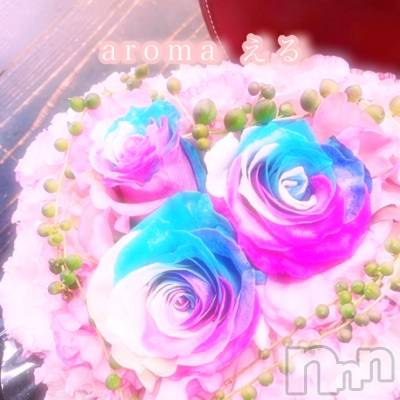 長岡デリヘル 長岡風俗出張アロママッサージ(ナガオカフウゾクシュッチョウアロママッサージ) 美熟女☆える(43)の10月17日写メブログ「★える★」