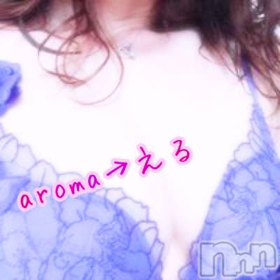 長岡デリヘル 長岡風俗出張アロママッサージ(ナガオカフウゾクシュッチョウアロママッサージ) 美熟女☆える(43)の3月29日写メブログ「★える★」