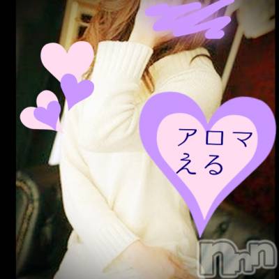 長岡デリヘル 長岡風俗出張アロママッサージ(ナガオカフウゾクシュッチョウアロママッサージ) 美熟女☆える(43)の1月16日写メブログ「★える★」