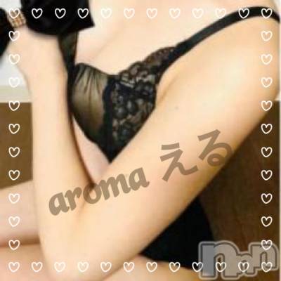 長岡デリヘル 長岡風俗出張アロママッサージ(ナガオカフウゾクシュッチョウアロママッサージ) 美熟女☆える(43)の2月24日写メブログ「★える★」