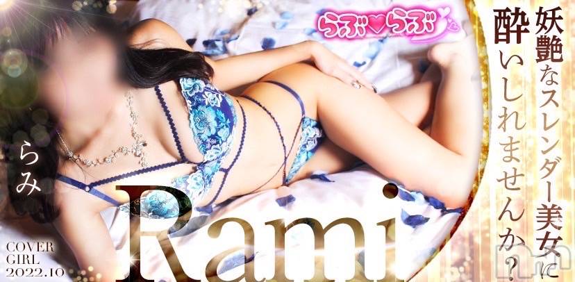 上越デリヘルらぶらぶ　地域密着!!地元新潟女性と会える店(ラブラブ) 【レア】らみ★新潟1の天然美巨乳(25)の10月1日写メブログ「注目～～～！！！」
