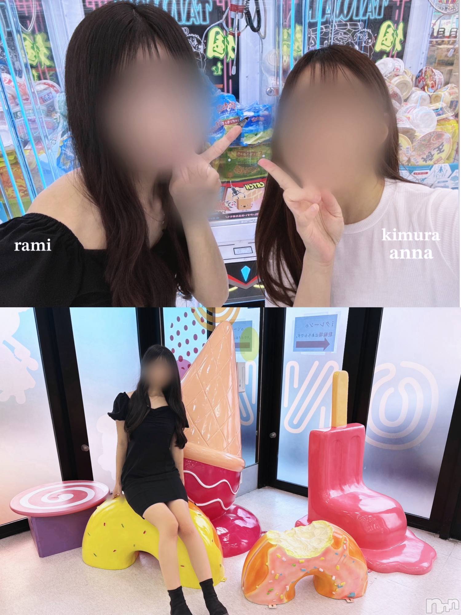 上越デリヘルらぶらぶ　地域密着!!地元新潟女性と会える店(ラブラブ)【レア】らみ★新潟1の天然美巨乳(25)の2026年5月24日写メブログ「人気なお店に突撃🖤」