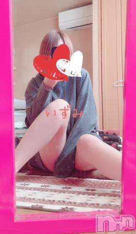 長野人妻デリヘル恋のリフレイン(コイノリフレイン) いずみ(29)の3月21日写メブログ「こんばんわ」