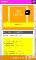 長野デリヘル 恋のリフレイン(コイノリフレイン) いずみ(29)の写メブログ「」