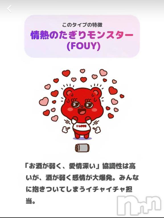 長野デリヘル恋のリフレイン(コイノリフレイン)いずみ(29)の2026年3月4日写メブログ「診断」