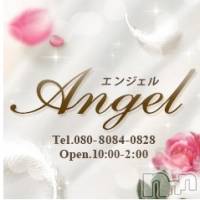 上越デリヘル エンジェルの6月7日お店速報「癒されてみてはいかがでしょうか？」