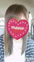 新潟人妻デリヘル新潟人妻　2nd Wife(セカンドワイフ) かりん奥様(33)の7月10日写メブログ「おはようございます(^^)」
