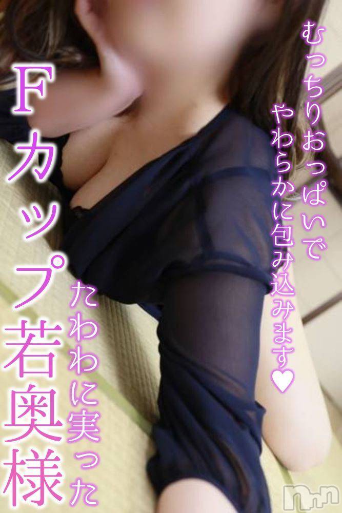 三条デリヘル人妻じゅんちゃん-出稼ぎ0！地元の奥様専門-(ヒトヅマジュンチャン) 蒼井みか☆癒しのマシュマロ奥様(32)の3月28日写メブログ「三条に！！！」