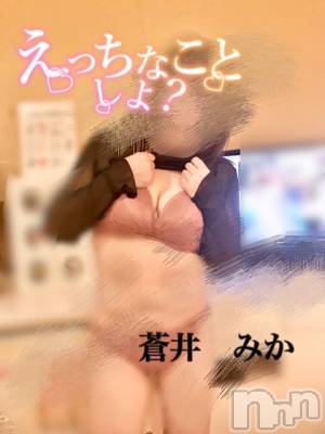 三条デリヘル 人妻じゅんちゃん-出稼ぎ0！地元の奥様専門-(ヒトヅマジュンチャン) 蒼井みか(32)の5月25日写メブログ「出会いのかけら🫧」