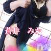 三条デリヘル 人妻じゅんちゃん-出稼ぎ0！地元の奥様専門-(ヒトヅマジュンチャン) 蒼井みか(32)の8月30日写メブログ「◯◯◯大好き(///ω///)」