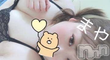 上越デリヘル エンジェル まや(28)の3月24日写メブログ「16時半から♡」