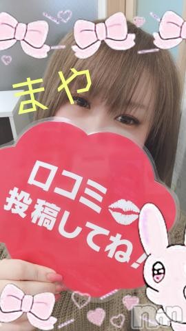 上越デリヘルエンジェルまや(28)の2023年3月18日写メブログ「むにむに…///」