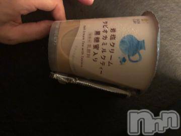 上越デリヘル上越風俗出張アロママッサージ(ジョウエツフウゾクシュッチョウアロママッサージ)りんか☆(30)の2020年7月14日写メブログ「岩塩」