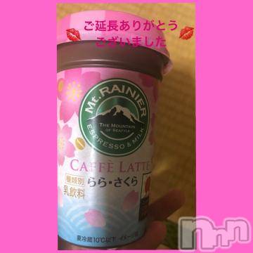 上越デリヘル 上越風俗出張アロママッサージ(ジョウエツフウゾクシュッチョウアロママッサージ) りんか☆(30)の5月26日写メブログ「らら・さくら」