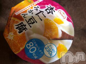 上越デリヘル 上越風俗出張アロママッサージ(ジョウエツフウゾクシュッチョウアロママッサージ) りんか☆(30)の6月9日写メブログ「杏仁豆腐」