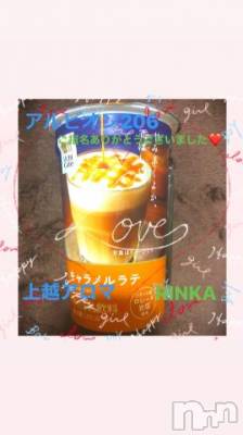 上越デリヘル 上越風俗出張アロママッサージ(ジョウエツフウゾクシュッチョウアロママッサージ) りんか☆(30)の7月10日写メブログ「水族館部屋」