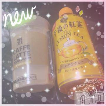 上越デリヘル 上越風俗出張アロママッサージ(ジョウエツフウゾクシュッチョウアロママッサージ) りんか☆(30)の12月25日写メブログ「お礼」