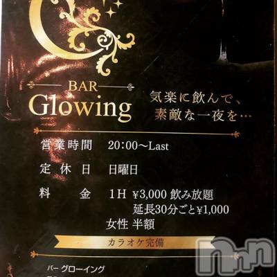 長野市ガールズバー BAR　Glowing(バー　グローイング)の店舗イメージ枚目