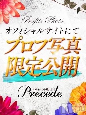 上田発人妻デリヘルPrecede 上田東御店(プリシード ウエダトウミテン) あいら(34)の9月26日写メブログ「こんにちはー?」