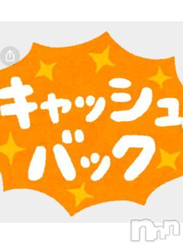 上田発人妻デリヘルPrecede 上田東御店(プリシード ウエダトウミテン) あいら(34)の12月8日写メブログ「あいら限定企画ー❤️オプションキャッシュバック」