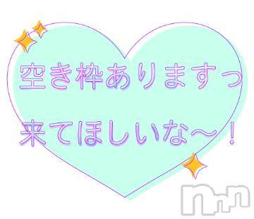 上田発人妻デリヘルPrecede 上田東御店(プリシード ウエダトウミテン) あいら(34)の12月20日写メブログ「午後の時間にヾ(๑╹◡╹)ﾉ