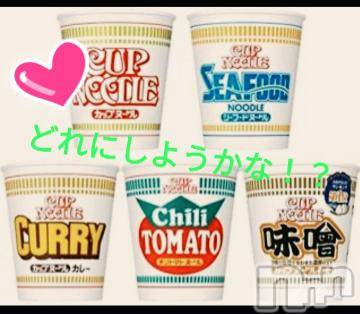 上田発人妻デリヘルPrecede 上田東御店(プリシード ウエダトウミテン)あいら(34)の2020年7月13日写メブログ「久しぶりに食べたら(笑)」