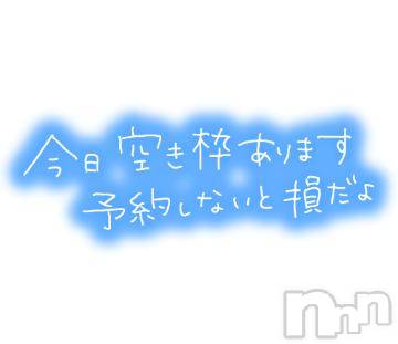 上田発人妻デリヘルPrecede 上田東御店(プリシード ウエダトウミテン)あいら(34)の2022年12月28日写メブログ「あと、少し❤️」