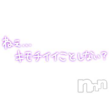 上田発人妻デリヘルPrecede 上田東御店(プリシード ウエダトウミテン)あいら(34)の2023年1月12日写メブログ「残り90分よー😊」