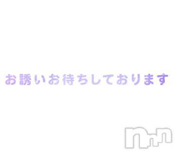 上田発人妻デリヘルPrecede 上田東御店(プリシード ウエダトウミテン)あいら(34)の2023年1月24日写メブログ「空き枠ありますー狙い目☜」