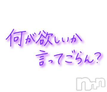 上田発人妻デリヘルPrecede 上田東御店(プリシード ウエダトウミテン)あいら(34)の2023年3月14日写メブログ「あと、1時間❤️」