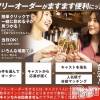 ȯѥ˥󥯥ֿ㥳(˥)  2020ǯ724ֺ̥֥!񤨤㤤ޤ♡