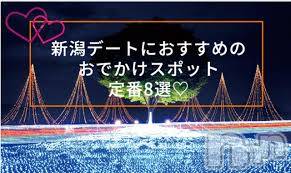 ȯѥ˥󥯥ֿ㥳(˥)  2020ǯ728ֺ̥֥ʥϤ˲롩