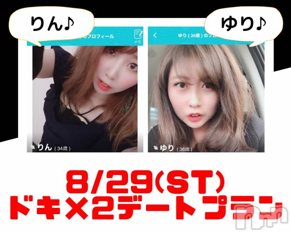 ȯѥ˥󥯥ֿ㥳(˥)  2020ǯ826̥֥֡ڿʹۥϡ⁉️֥⁉️ɥɥǡȥץ(*''*)💕