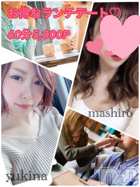 ȯѥ˥󥯥ֿ㥳(˥)  2020ǯ910ֺ̥֥ꥤ٥ȳšʥǡȤǥե󥰥å💖