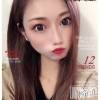 ȯѥ˥󥯥ֿ㥳(˥)  2020ǯ1214ֺ̥֥!λҤ˲񤨤㤤ޤ♡