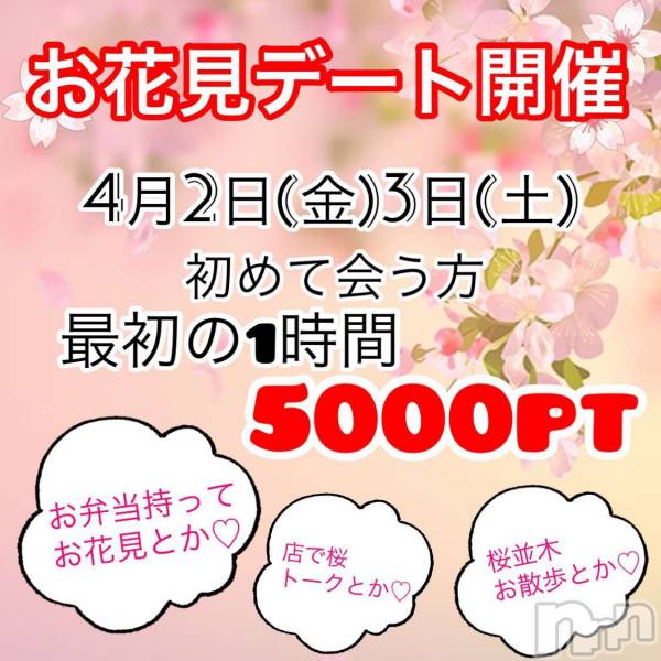 ȯѥ˥󥯥ֿ㥳(˥)  2021ǯ329ֿ̥֥㥳ѤդΤؤ💕
