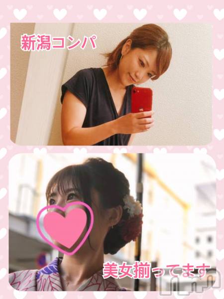 ȯѥ˥󥯥ֿ㥳(˥)  2021ǯ816̥֥11⿷㥳ѤˤǤ‼