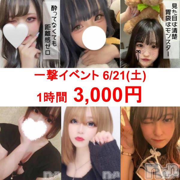 ȯѥ˥󥯥ֿ㥳(˥)  2025ǯ67̥֥֡Ķ13,000ߤǽλҤȼͳͷ٤롪