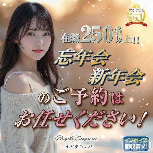 ȯѥ˥󥯥ֿ㥳 -㥳ѥ˥󥯥-(˥ -˥ѥ˥󥯥-)  2025ǯ1118̥֥֡ڳߺ®ѡ11/21()23()ޤԤޤ