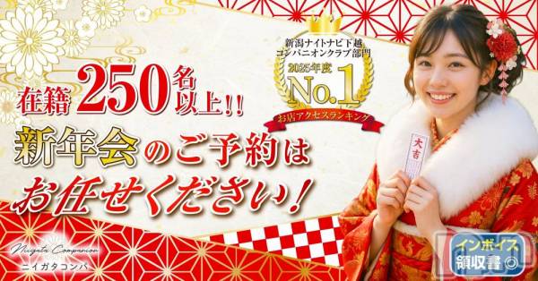 ����ȯ����ѥ˥��󥯥�ֿ��㥳��� -���㥳��ѥ˥��󥯥��-(�˥���������� -�˥���������ѥ˥��󥯥��-) �� 2026ǯ1��10���̥�֥����֥���󥯾�ο�ǯ����ڡ����۲�ǽ����