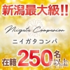 ȯѥ˥󥯥 㥳(˥)610Ź®֡ڻǤۣ⥤٥ȡŷꡪ6/29()