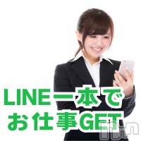 新潟コンパ -新潟コンパニオンクラブ- フォトギャラリー画像1