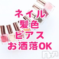 新潟コンパ -新潟コンパニオンクラブ- フォトギャラリー画像3